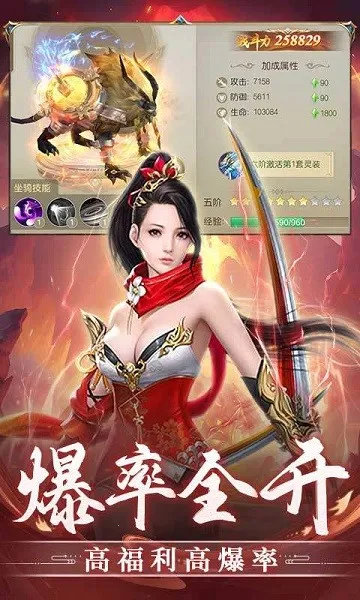 ����ʢ��(����������Ϸ)v1.0.2 ��׿��