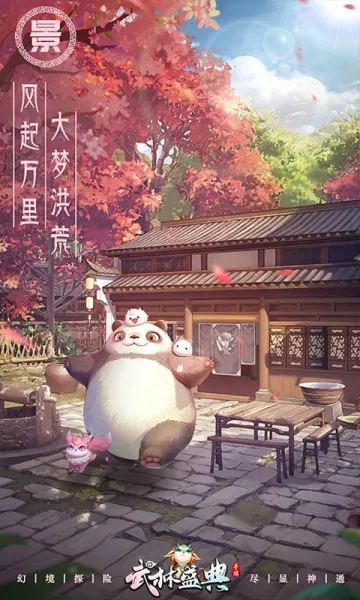 ����ʢ��(����������Ϸ)v1.0.2 ��׿��