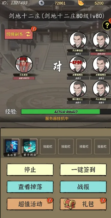 ����ʢ��(����������Ϸ)