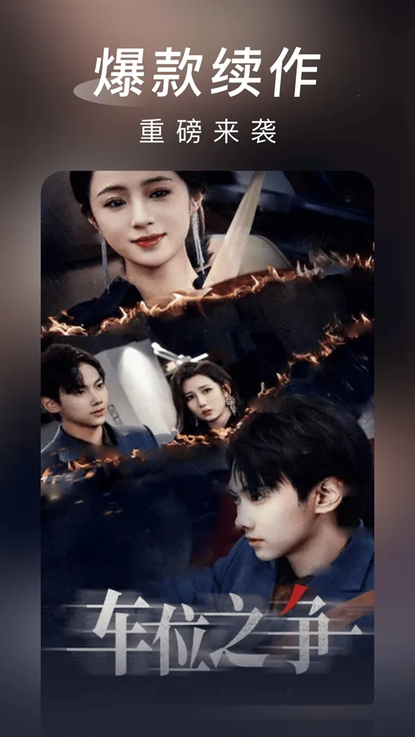 ������̾�2026���ذ�װv1.0.5 ��׿��