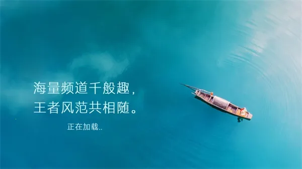 ����ֱ��TV��(����ֱ������)v1.0.0.8 �ٷ�����