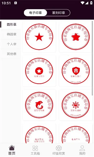 ӡ�¸�(ӡ����������)v1.3.0 ��Ѱ�