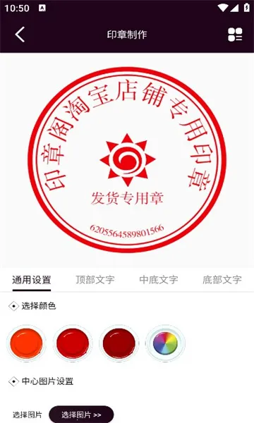 ӡ�¸�(ӡ����������)v1.3.0 ��Ѱ�