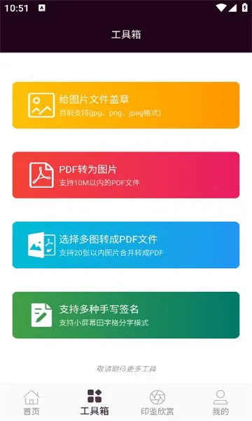 ӡ�¸�(ӡ����������)v1.3.0 ��Ѱ�