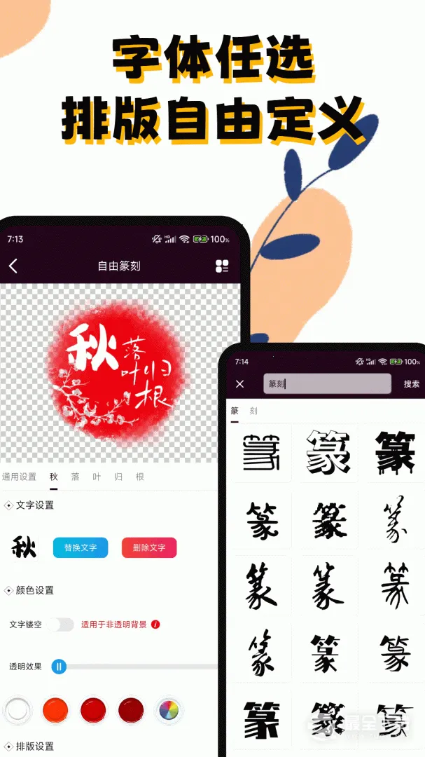 ӡ�¸�(ӡ����������)v1.3.0 ��Ѱ�