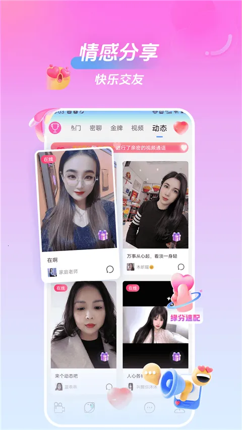 ���һ�����Ƶ����2026�ٷ�����v2.3.0 ��׿��