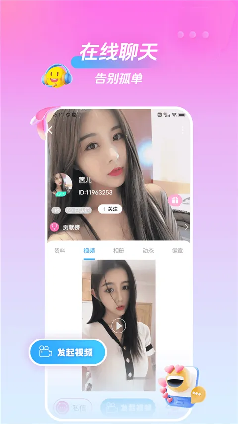 ���һ�����Ƶ����2026�ٷ�����v2.3.0 ��׿��