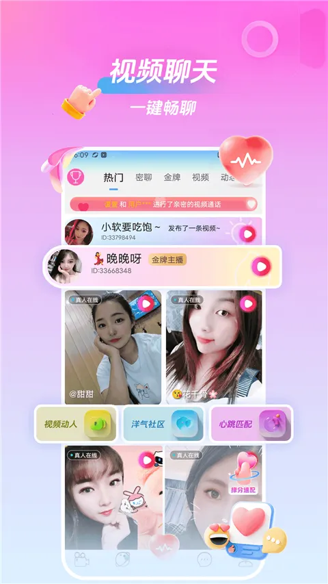 ���һ�����Ƶ����2026�ٷ�����v2.3.0 ��׿��