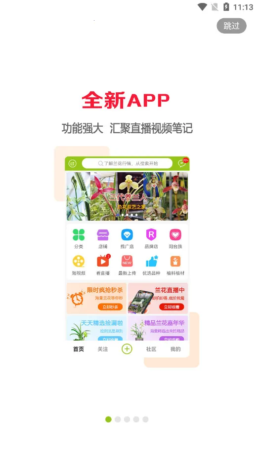 ����������2026�ٷ����°汾v6.3.1 �ֻ���