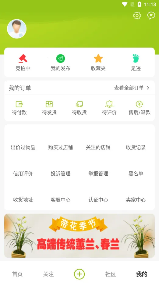 ����������2026�ٷ����°汾v6.3.1 �ֻ���