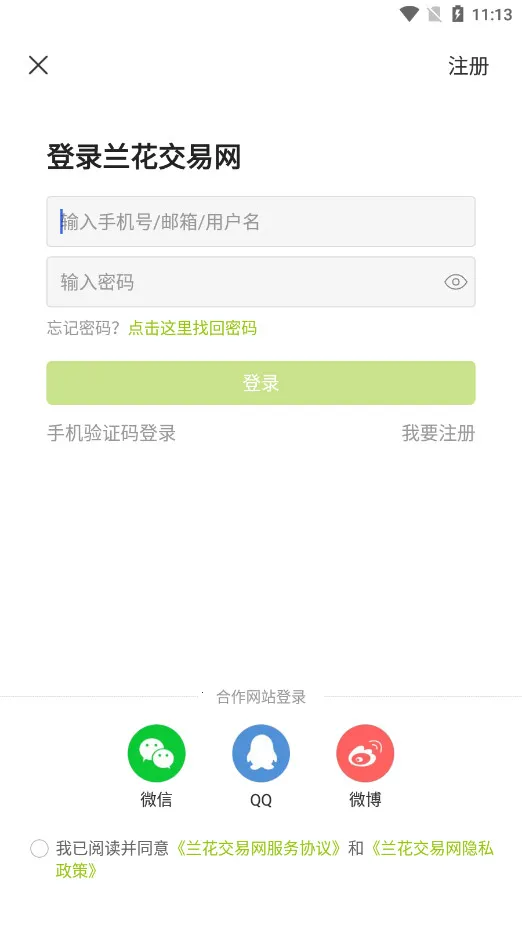 ����������2026�ٷ����°汾v6.3.1 �ֻ���