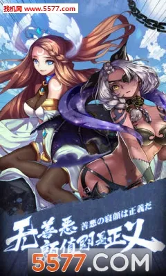 ��â��ս��(�����ػ���ׯ��Ϸ)v1.140 ��׿��