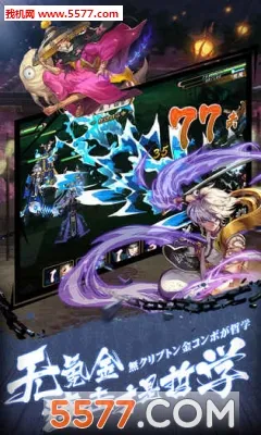 ��â��ս��(�����ػ���ׯ��Ϸ)v1.140 ��׿��