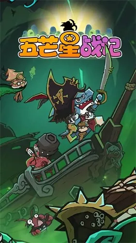 ��â��ս��(�����ػ���ׯ��Ϸ)v1.140 ��׿��