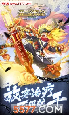 ��â��ս��(�����ػ���ׯ��Ϸ)v1.140 ��׿��