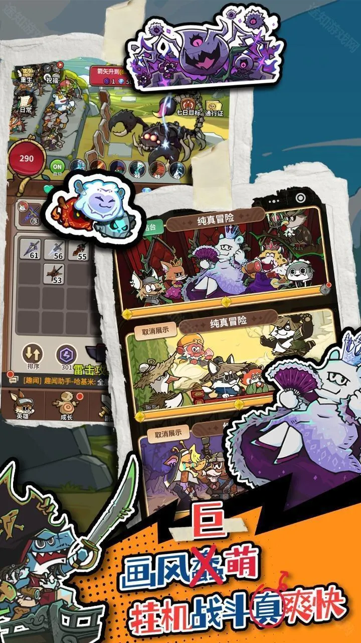 ��â��ս��(�����ػ���ׯ��Ϸ)