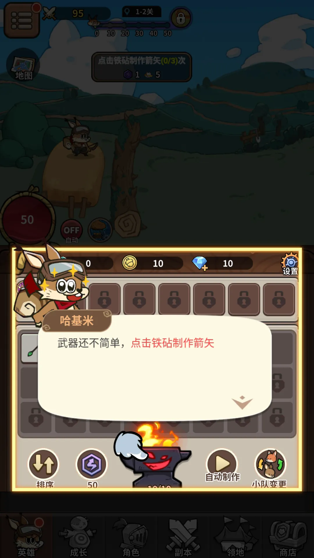 ��â��ս��(�����ػ���ׯ��Ϸ)