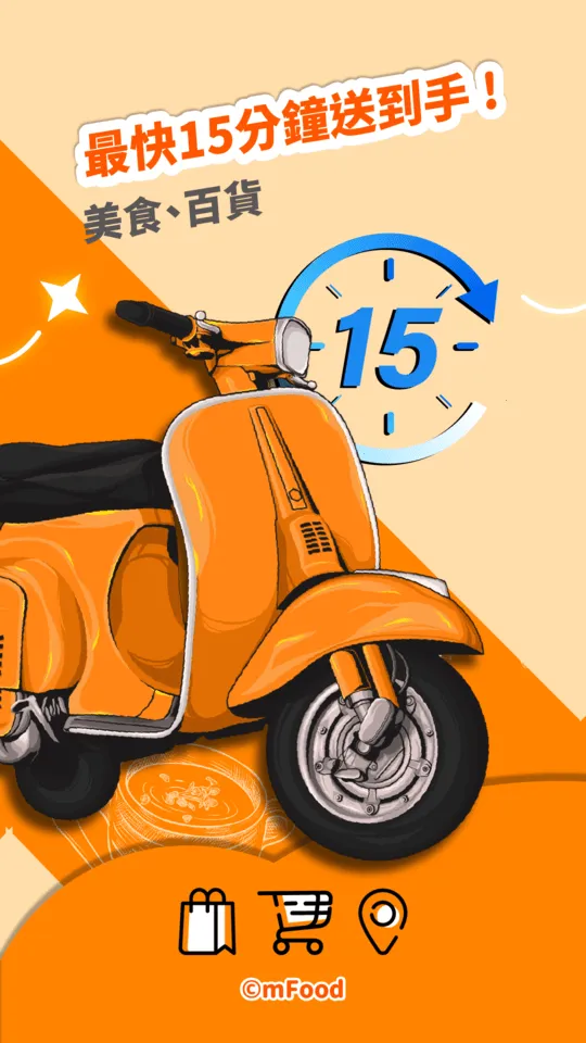 mFood(�����������)v6.9.8 �ֻ���