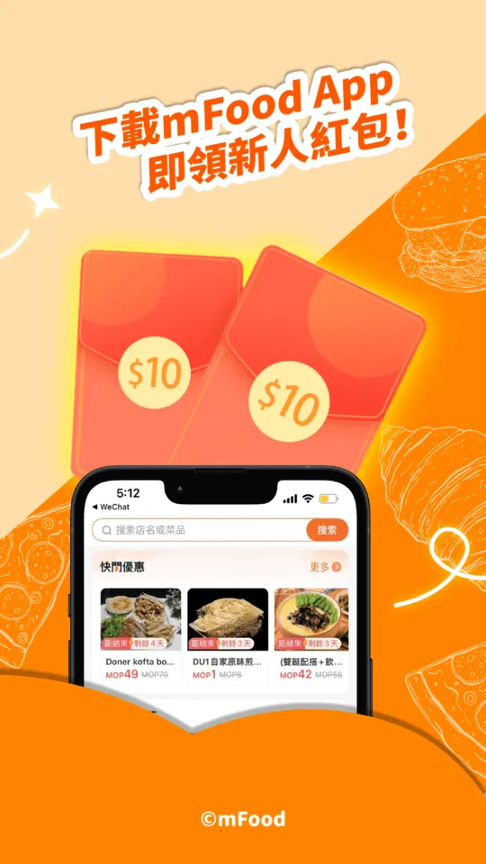 mFood(�����������)v6.9.8 �ֻ���