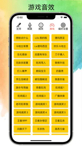 ˽��Ц��2026�ٷ�����v1.0.8 �ֻ���