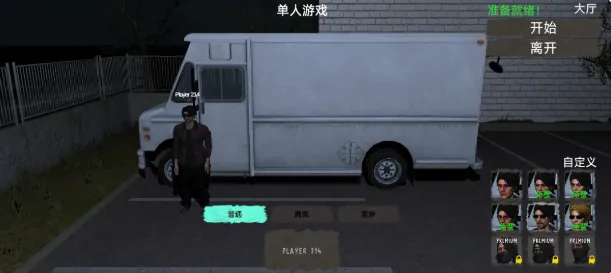 ������װج��(�ֲ�������Ϸ)