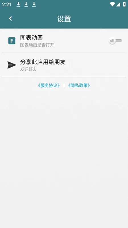 ��ǿ��(���ղ�������)v5.1.0 ��׿��