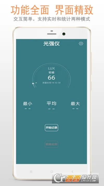 ��ǿ��(���ղ�������)