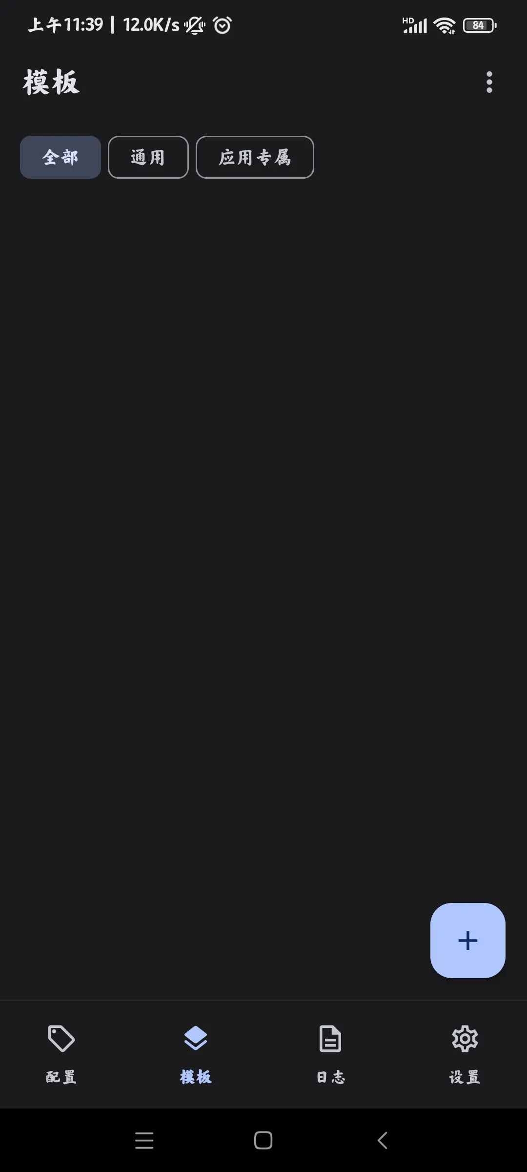 guise��root�����2026���ذ�װv1.1.2 ��׿��