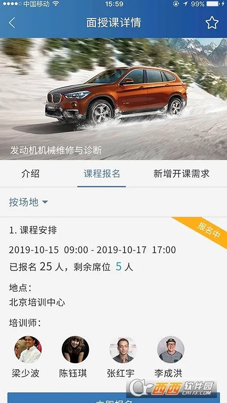 ��ѧԷ(��������ѧϰ����)v7.5.1 �ֻ���