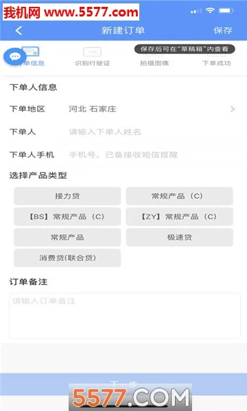 ����������������ֻ���v4.4.1 �ٷ�����