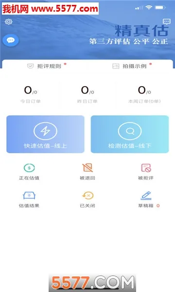 ����������������ֻ���v4.4.1 �ٷ�����