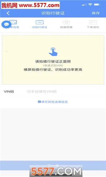 ����������������ֻ���v4.4.1 �ٷ�����