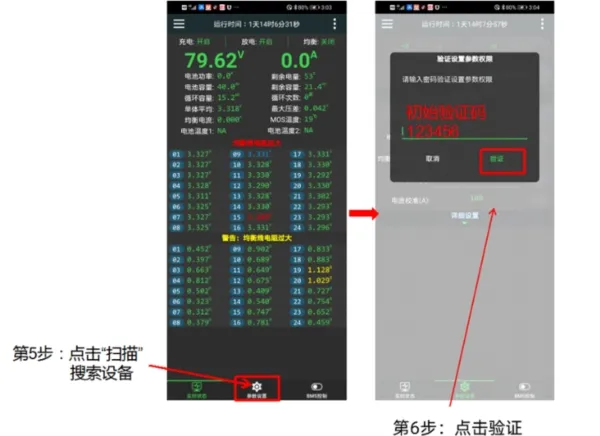 ����BMS(��ع�������)