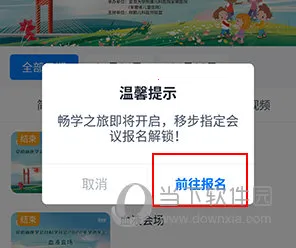 ҽ�ᱦ(ҽѧѧϰƽ̨)