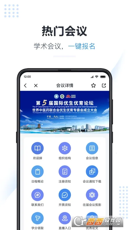 ҽ�ᱦ(ҽѧѧϰƽ̨)v6.1.8 �ֻ���