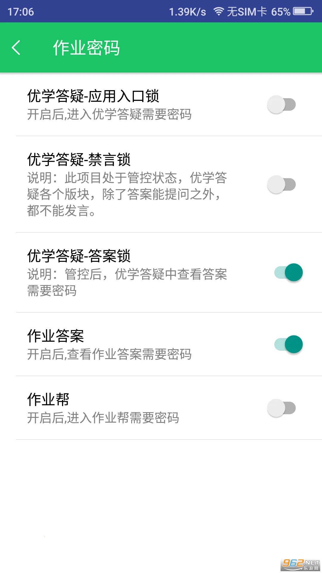 ��ѧ�ɼҳ�����2026�ٷ�����v4.4.2 �ٷ�����