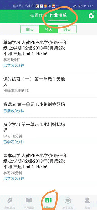 ��ѧ�ɼҳ�����2026�ٷ�����