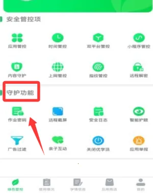 ��ѧ�ɼҳ�����2026�ٷ�����