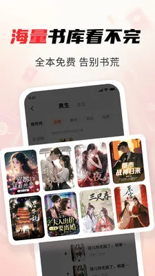 ���׷��(С˵�Ķ�����)v1.3.3 �ٷ�����