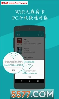 ���׷��(С˵�Ķ�����)v1.3.3 �ٷ�����