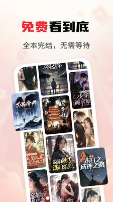 ���׷��(С˵�Ķ�����)v1.3.3 �ٷ�����