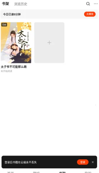 ���׷��(С˵�Ķ�����)