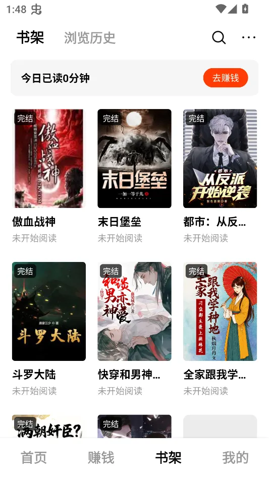 ���׷��(С˵�Ķ�����)