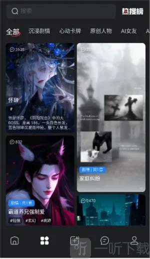 loveai(AI�罻����)