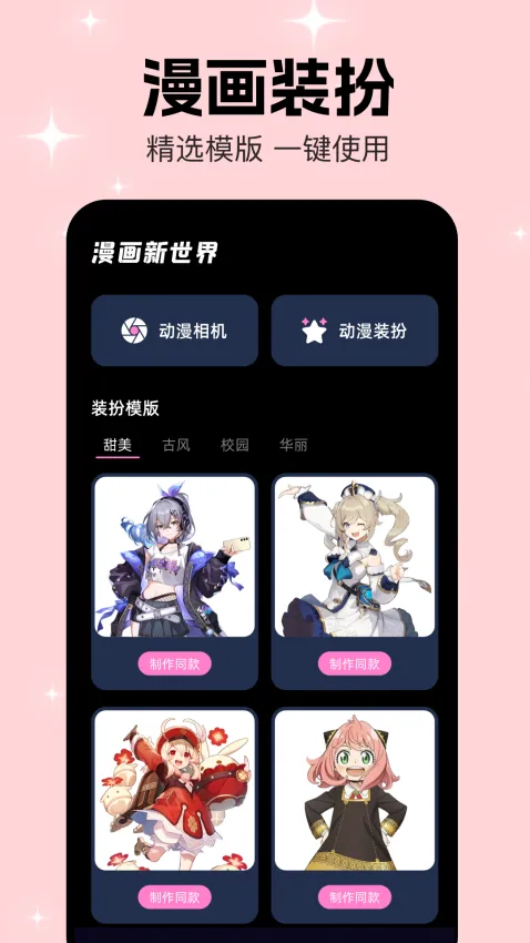 ����(����Ԫ��������)v1.3 �ֻ���