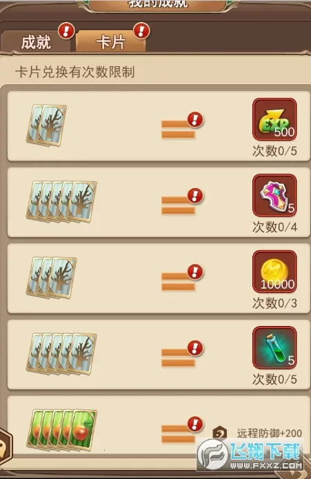 �Ͻ�ͻ��֮�µ�ǹ��2026���ذ�װ