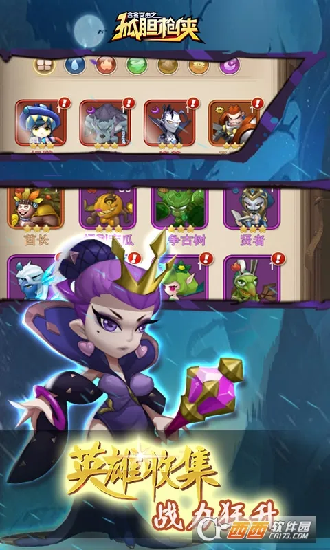 �Ͻ�ͻ��֮�µ�ǹ��2026���ذ�װv1.0.3 �ֻ���