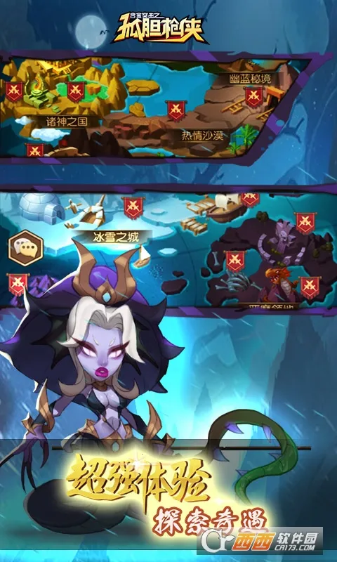 �Ͻ�ͻ��֮�µ�ǹ��2026���ذ�װv1.0.3 �ֻ���