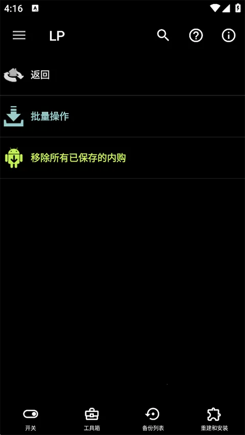 �����ƽ���2026���°汾v12.0.6 �ֻ���