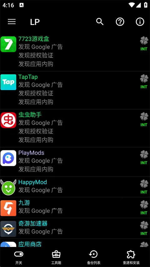 �����ƽ���2026���°汾v12.0.6 �ֻ���